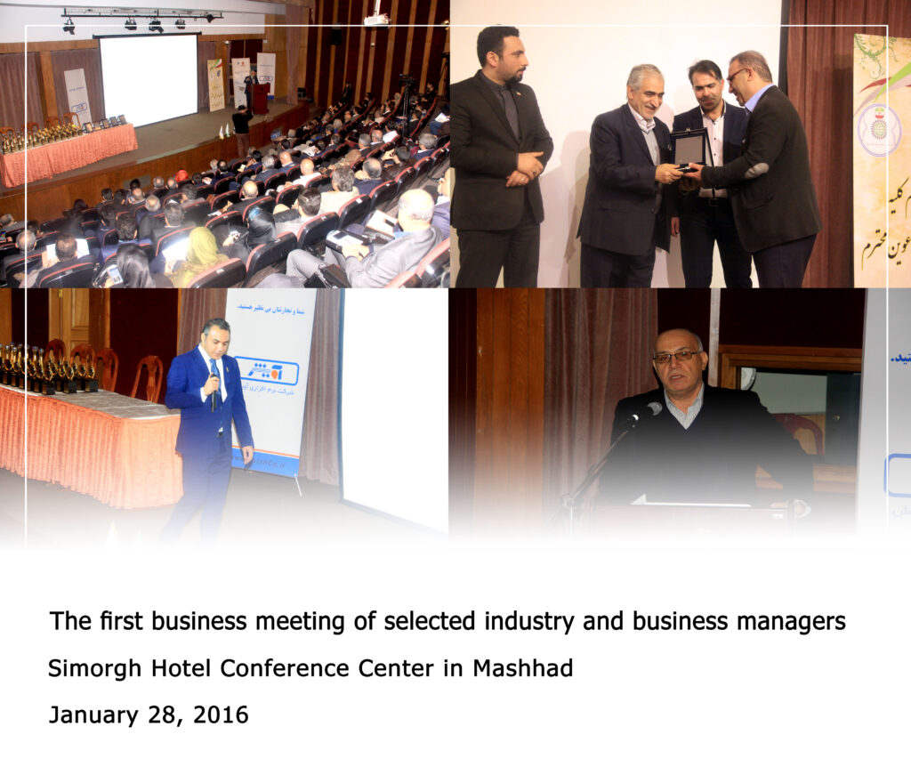 The first business meeting of selected industry and business managers