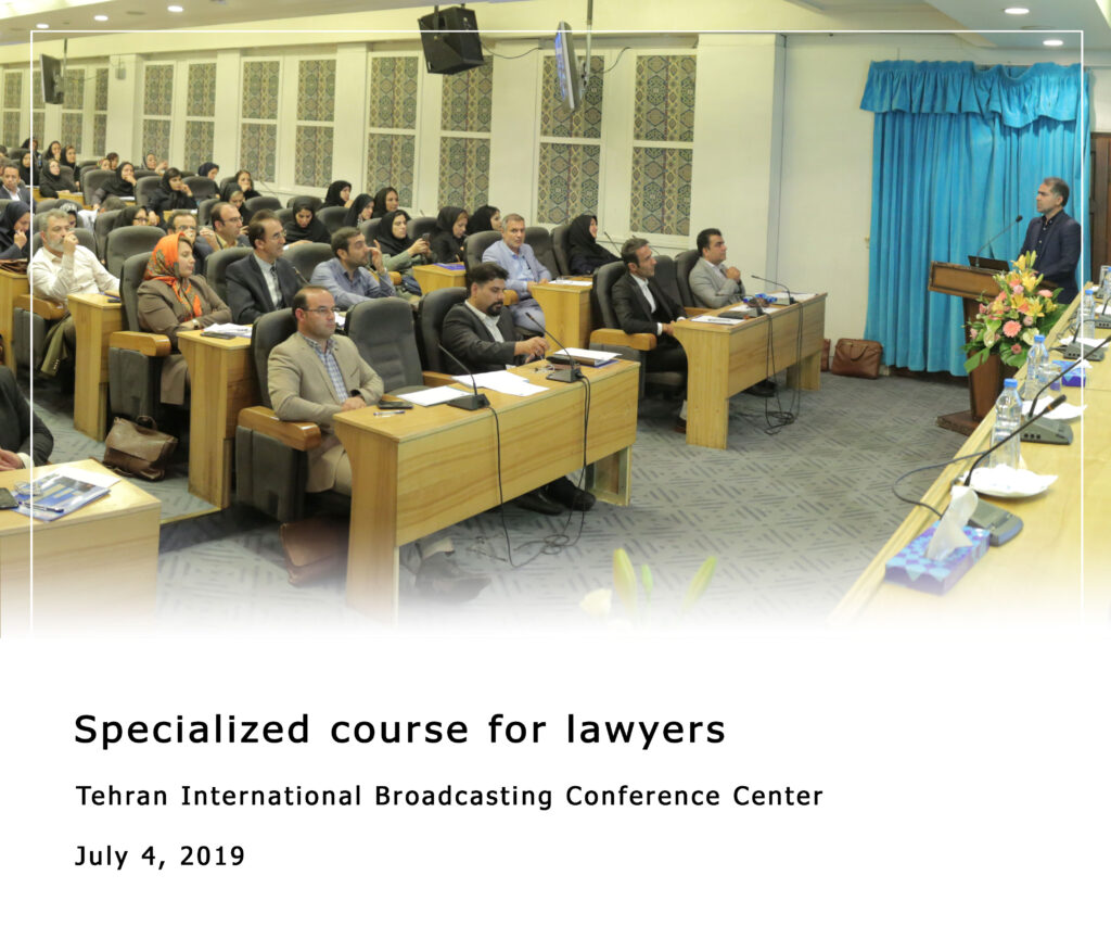 Specialized course for lawyers