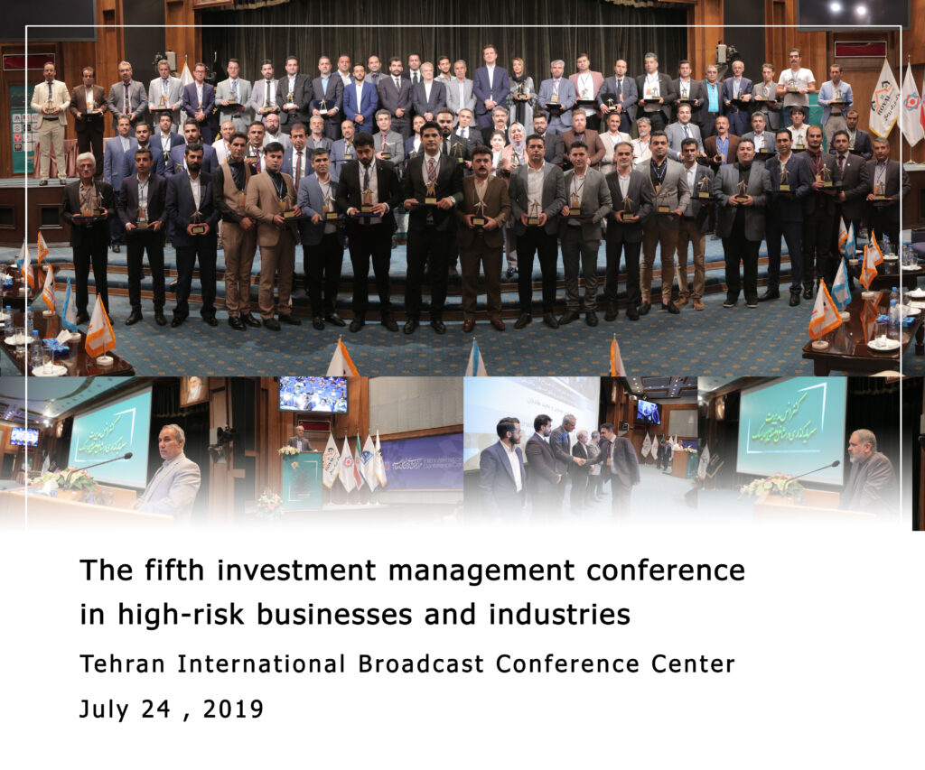 The fifth investment management conference in high-risk businesses and industries