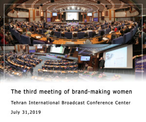 The third meeting of brand-making women