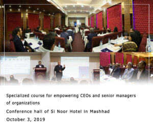 Specialized course for empowering CEOs and senior managers of organizations