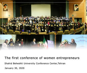 The first conference of women entrepreneurs