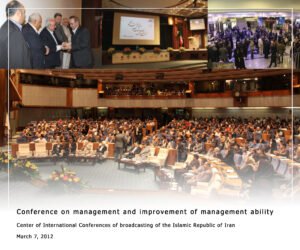 Conference on management and improvement of management ability