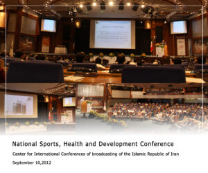 National Sports, Health and Development Conference