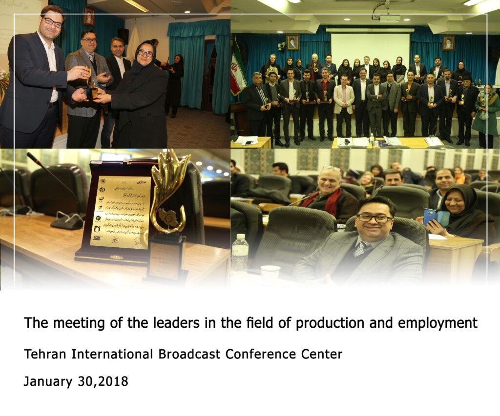 The meeting of the leaders in the field of production and employment