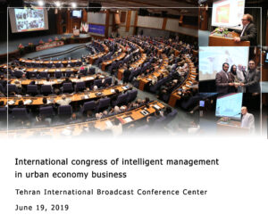 International congress of intelligent management in urban economy business