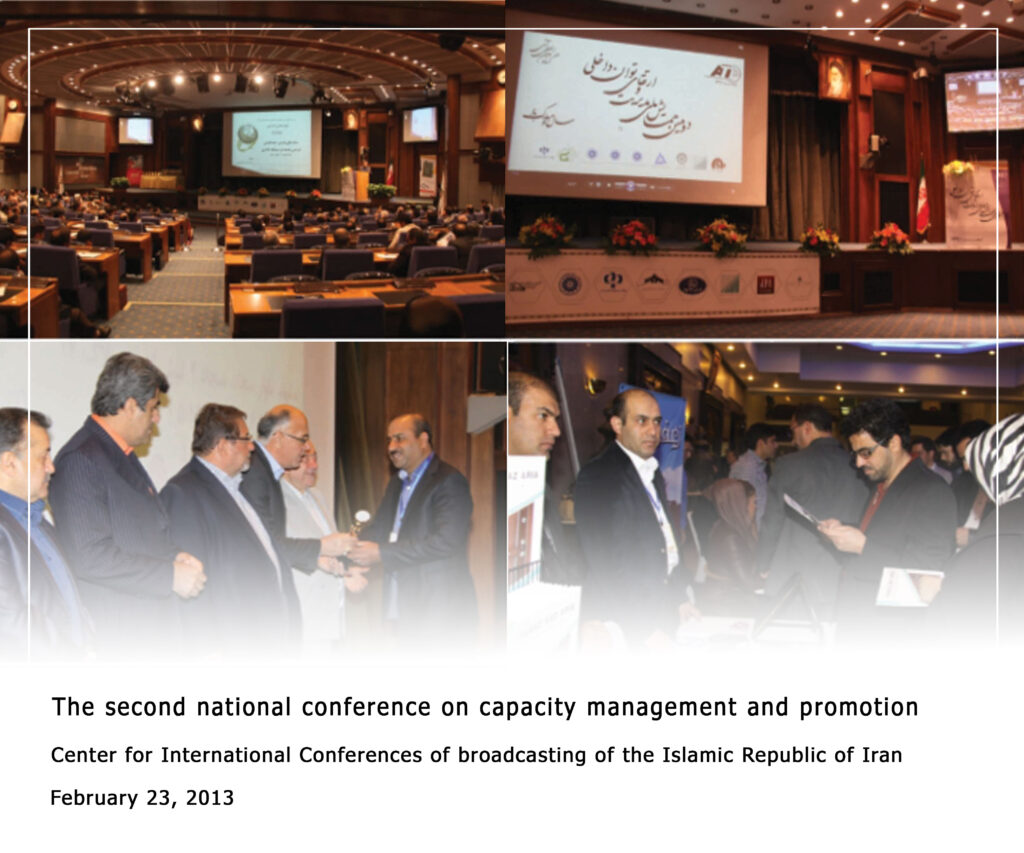 The second national conference on capacity management and promotion