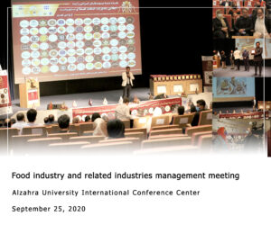 Food industry and related industries management meeting
