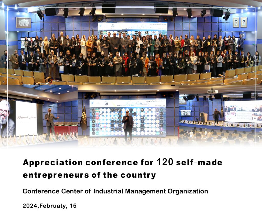 Appreciation conference for 120 self-made entrepreneurs of the country