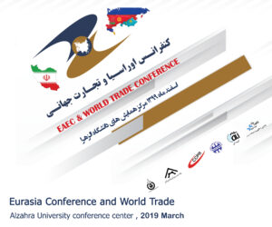 Eurasia Conference and World Trade
