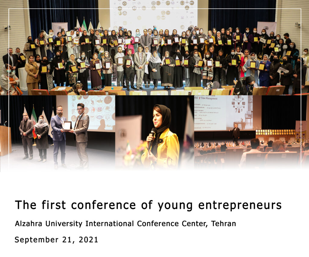 The first conference of young entrepreneurs