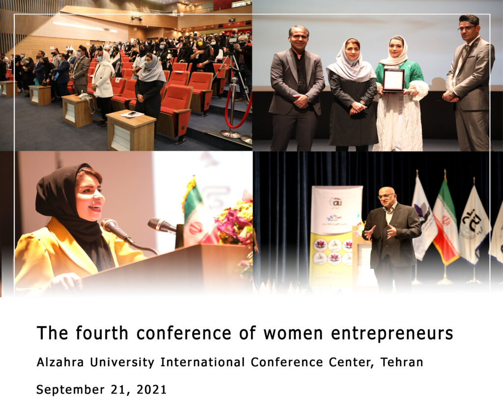 The fourth conference of women entrepreneurs