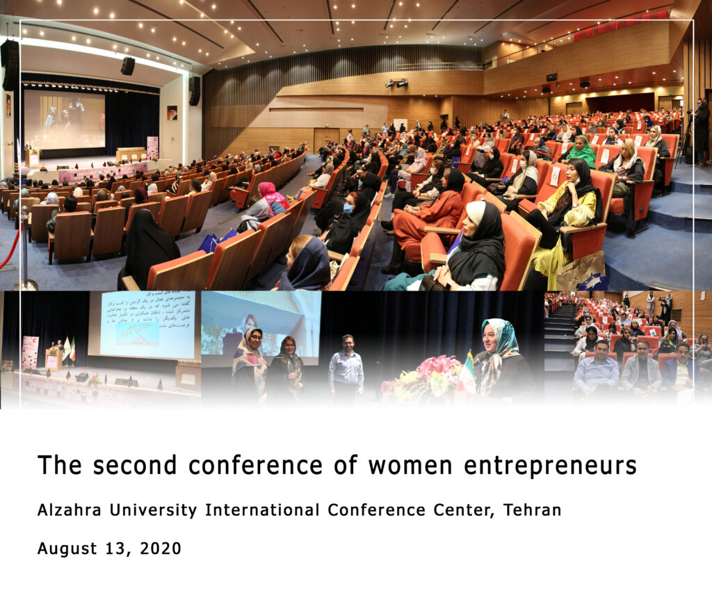 The second conference of women entrepreneurs