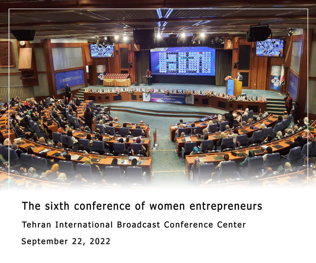 The sixth conference of women entrepreneurs