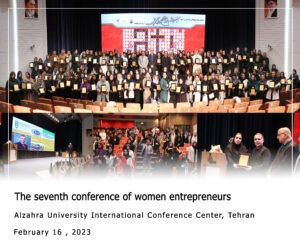 The seventh conference of women entrepreneurs