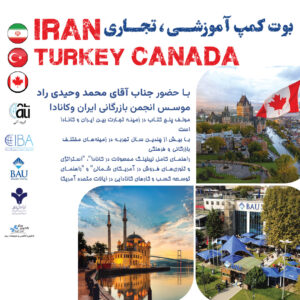 Iran Turkey Canada business training conference